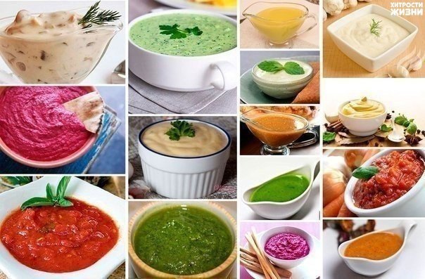 22 соуса на любой вкус.1. Соус