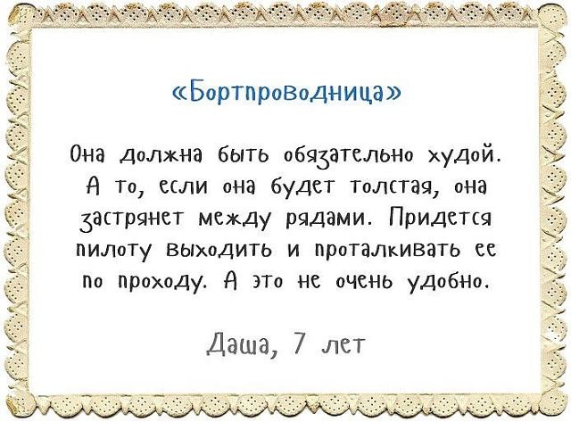 .  !))) ,   ....!)))))))))))))))))))) - 12