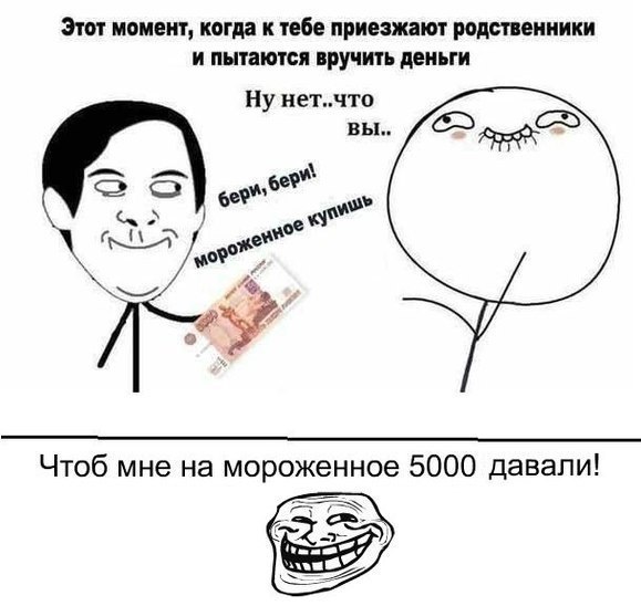 ? ,  ! - 11  2015  18:53