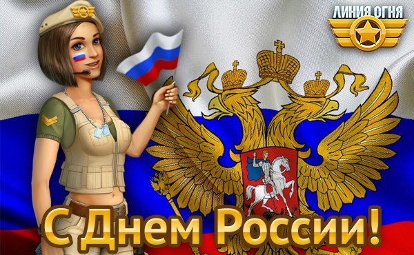 День России Эротика День России Эротика