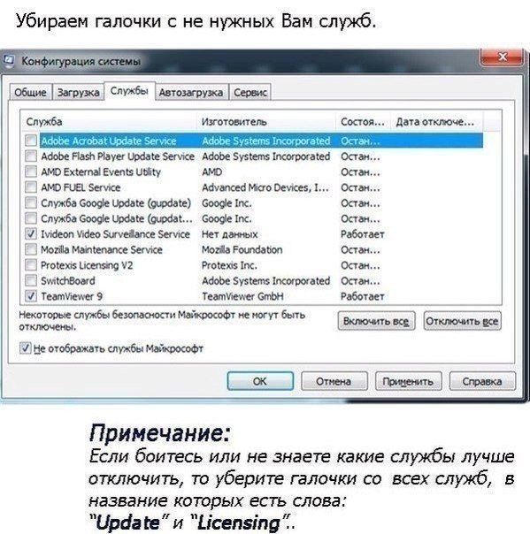   Windows. - 5