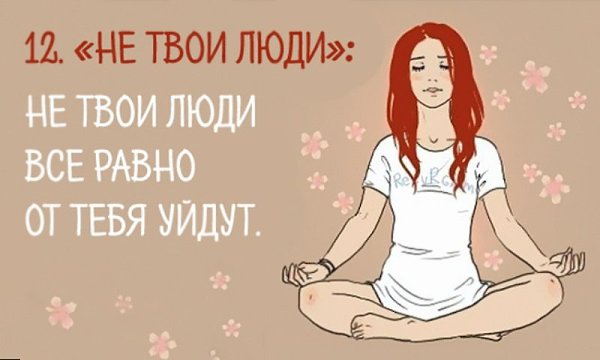 12 жизненных законов Грэйс.Наталья Грэйс — психолог и автор знаменитой книги «Законы Грэйс», в ...