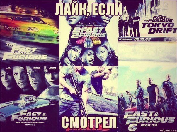 Форсаж дрифт трек. Форсаж OST. OST Форсаж 4. Саундтрек Форсаж 4. Fast and Furious Drift Tape Worth nothing.