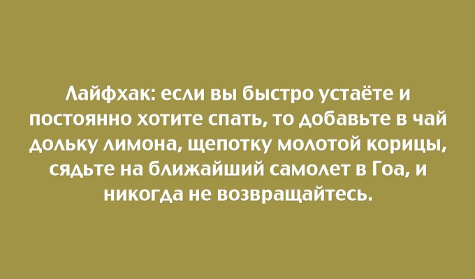     . - 2