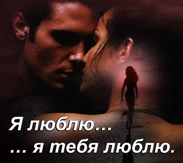 Люди говорят,что время лечит, —.Бренных слов нелепая насмешка...Обними,пожалуйста за плечи.Обними ...
