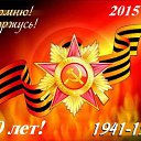 ���� ������-�, ����, 63 ���� - ��������� 9 ��� 2015 � ������ ������ ��������