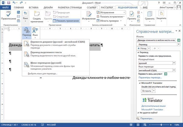  Microsoft Word,       .,   ... - 2