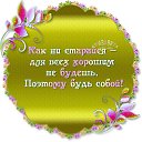 ���� �������, ����-�����������, 65 ��� - ��������� 2 ������� 2015 � ������ ������ ��������