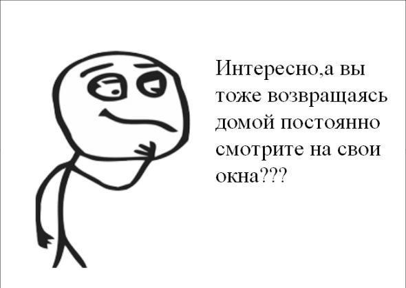 ? ,  ! - 11  2015  00:54