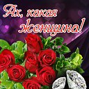 ���� Ledi, ������������ - ��������� 4 ������� 2015 � ������ �������� ��������