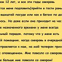 ���� ������, ������������, 45 ��� - ��������� 6 ��� 2015 � ������ �������
