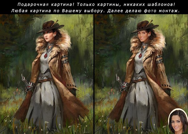 �������. ���������� ������� ;).��� ���������; fotostrana.ru/user/81698515/