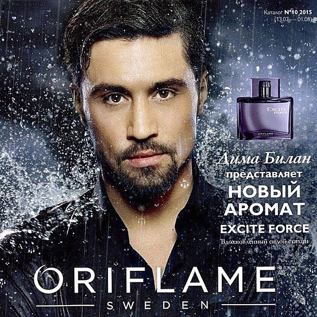       --  #exciteforce #oriflame !   ...