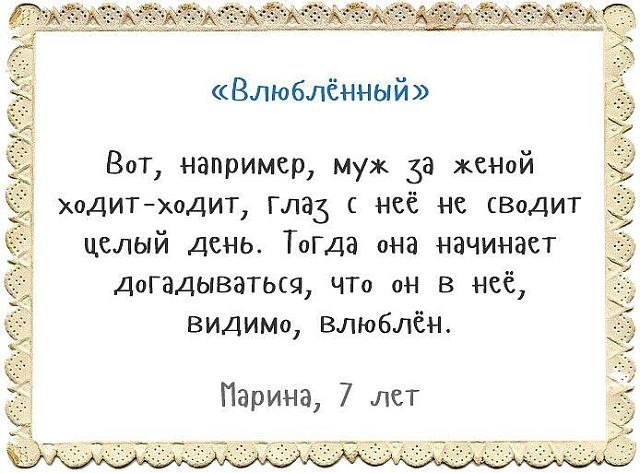 .  !))) ,   ....!)))))))))))))))))))) - 11