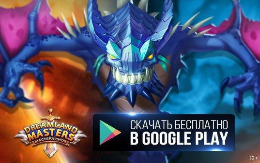   Google Play: https://fotostrana.ru/away?to=/sl/Dor