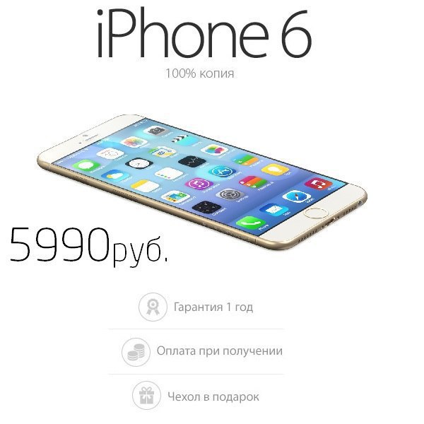        iPhone 6,      ! ...