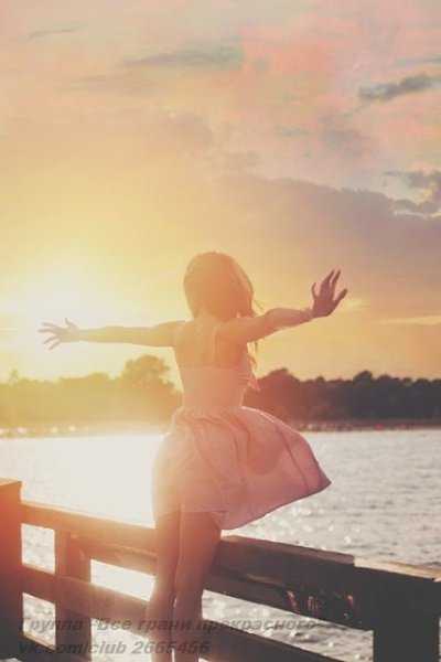 Счастье кроется не в годах, месяцах, неделях и даже не в днях, его можно найти в каждом мгновении. - 4