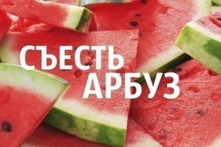    : - 2