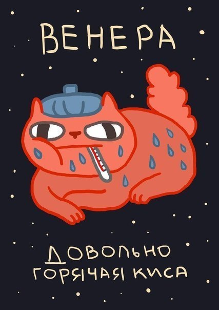 ! - 3