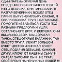 ���� ����, ��������, 37 ��� - ��������� 18 ��� 2015 � ������ ������ ��������