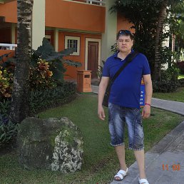 ���� Kuba, ������������, 54 ���� - ��������� 8 ���� 2015