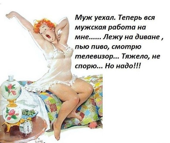 ОБО ВСЕМ - 18 сентября 2015 в 08:01