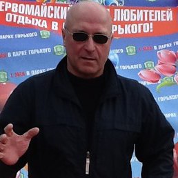 Vlad, �����, 60 ���