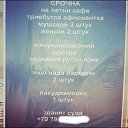 ���� 💞�������💘❤💖, ������ - ��������� 4 ������� 2015 � ������ ������ ��������