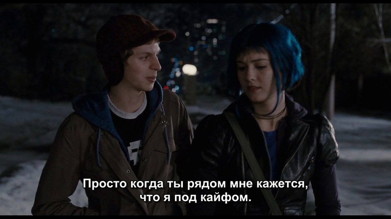 Как будто мне там не было