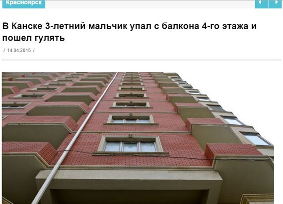Возможно только в России - 1 мая 2015 в 00:05