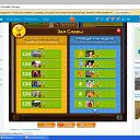 ������� �� ������� ���������-�����/�������