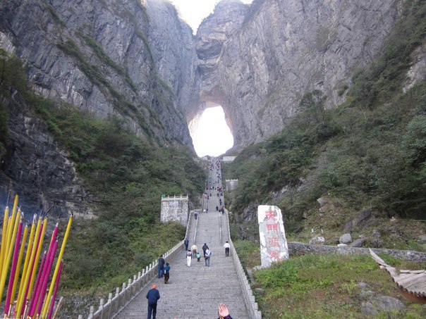   , Tianmenshan, , 