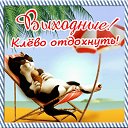 ���� Le Don De Dieu, ����� - ��������� 4 ��� 2015 � ������ �������� ��������