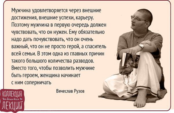 Рузов В.О. Подписывайтесь на нас: http://fotostrana.ru/public/234989 ;-) vk.com/lekcii ;-)