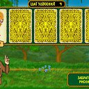 ������� �� ������� ���������-�������-������� ���������