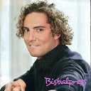  ,  -  12  2015   DAVID BISBAL