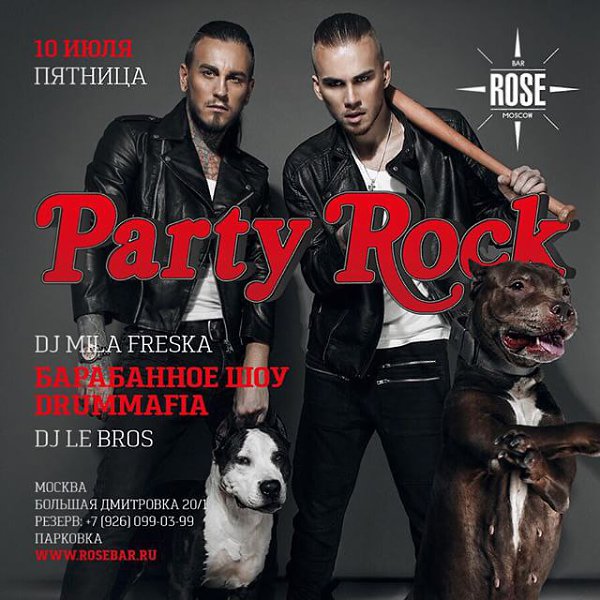 Завтра завтра завтра! В Rose Bar!!! Жду с нетерпением что же будет такого удивительного нового ибо ...