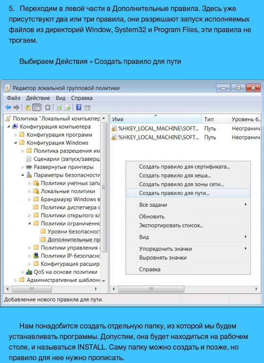 Запуск исполняемого файла
