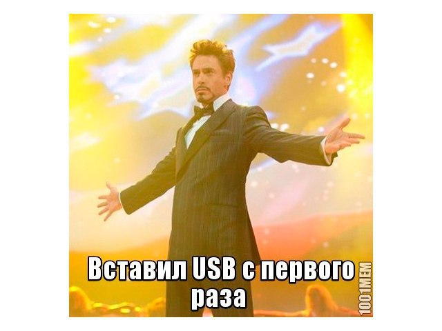 Школа? Не, не слышали! - 22 сентября 2015 в 14:25