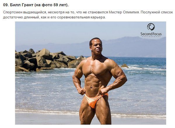 Говоря о «людях пенсионного возраста», первое, что приходит на ум — бабушки возле подъезда и ... - 9