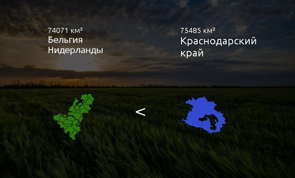 Сколько в России Германий? Почему мы меряем наши регионы небольшими европейскими государствами? Да, ... - 7
