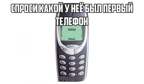   - 2