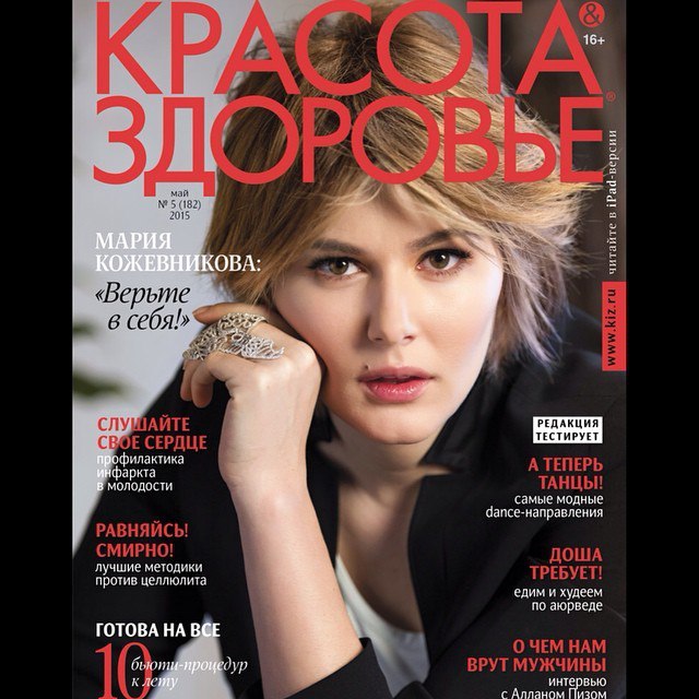   # #cover #magazine #style by @chelyubeev_alex #beautiful ...