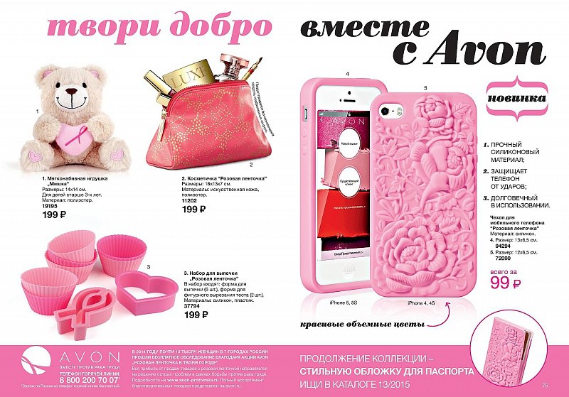  Avon 10 2015(07.07.2015-26.07.2015) - 34