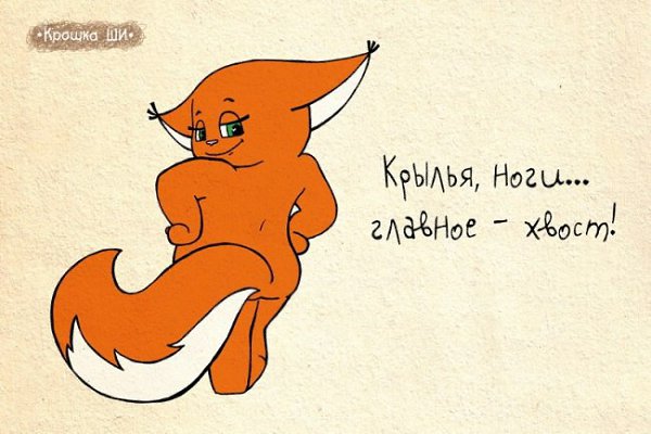20 комиксов с девичьей правдой от белки Ши. Обаятельную толстушку с кисточками на ушах придумала ... - 16