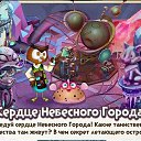�������� ������-4 ���� �� ������� ������������ ����-�������� ������