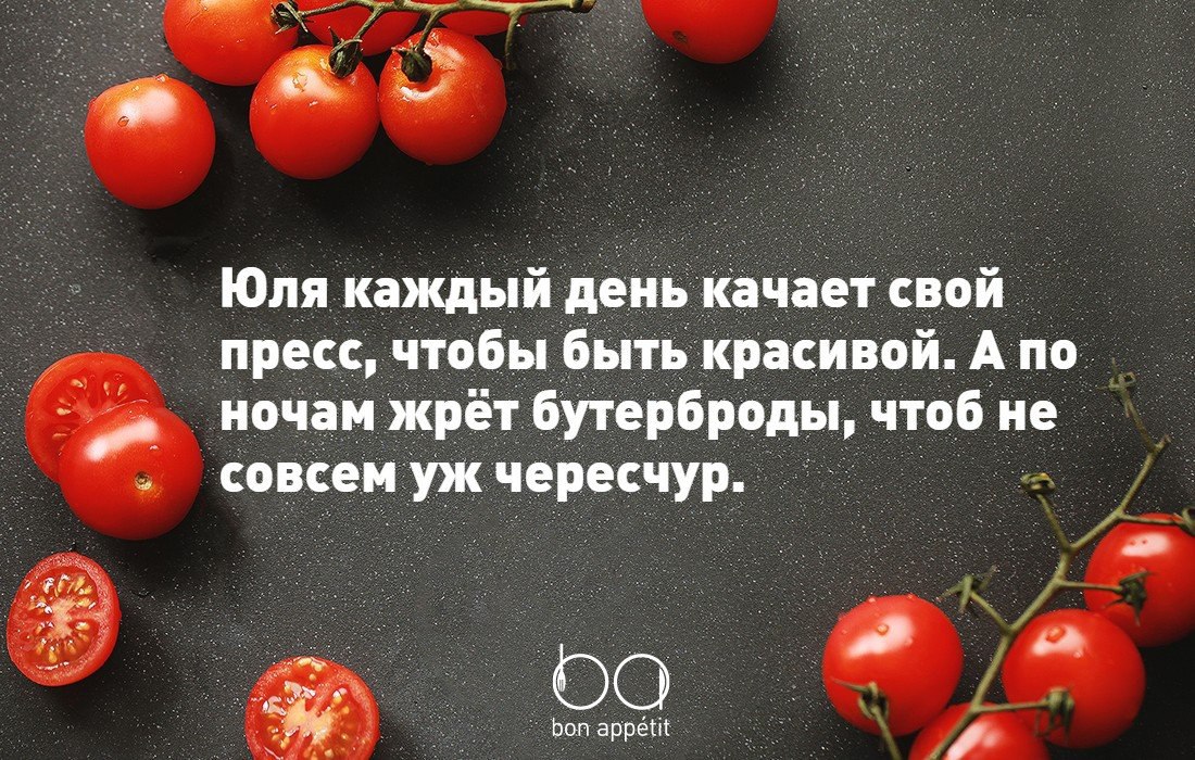 #@bon.appetit