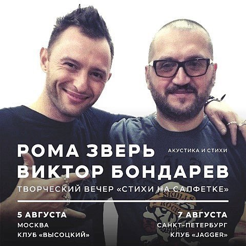 Читаем стихи и поем песни. До встречи друзья.