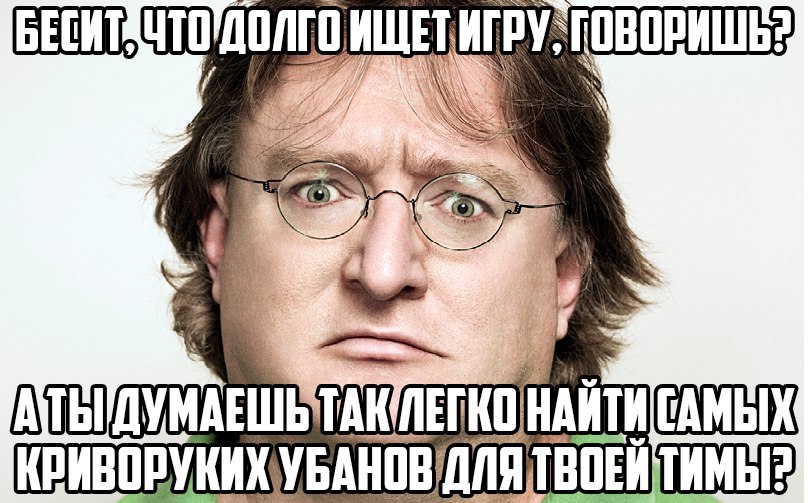 Что то долго ищет. Сыглы что это значит.