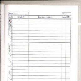 ���� �����, �������������, 46 ��� - ��������� 8 ���� 2015